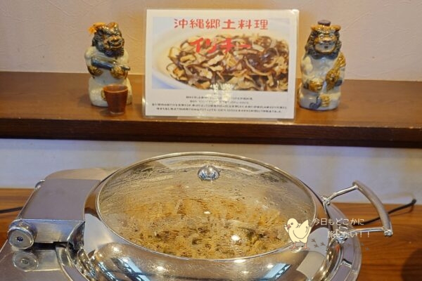 ホテルアトールエメラルド宮古島の朝食のイリチー