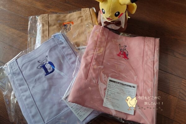 ポケモンMYデザインでオーダーしたトートバッグ