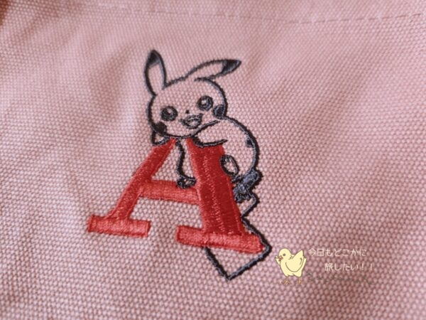 ポケモンMYデザインでオーダーしたトートバッグの刺繍部分アップ