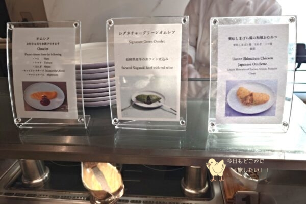 マリオット長崎のHARBELLAの朝食のエッグステーション