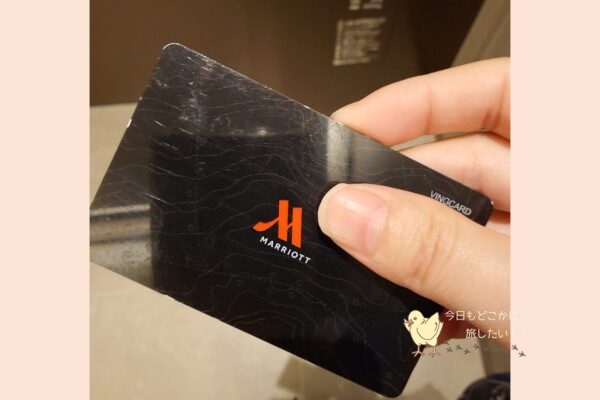 マリオット長崎のカードキー